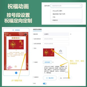 海鮮海參防偽提貨卡線上線下掃碼提貨系統(tǒng)