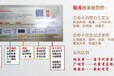 山香米业五常大米礼卡模式预售提货系统