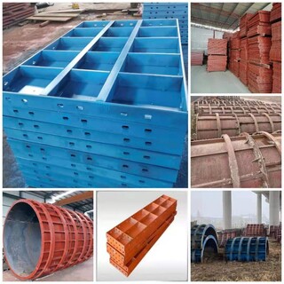 潜江市二手钢模板交易市场（回收、租赁、销售）圆柱钢模平面钢模图片5