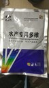 正康元水產(chǎn)多維魚蝦蟹多維氨基酸多維魚蝦蟹促生長藥