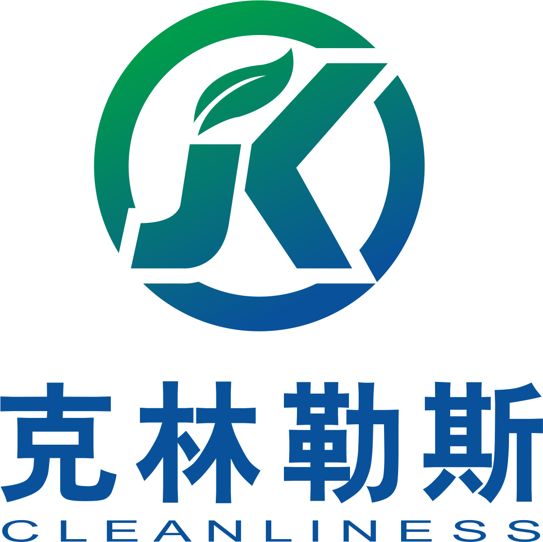 陕西克林勒斯清洁技术服务有限公司