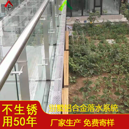 上海市别墅屋面铝合金成品檐槽彩铝雨水槽设计合理
