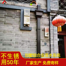 杭州市高层屋面铝合金成品排水槽金属雨水管安装手册