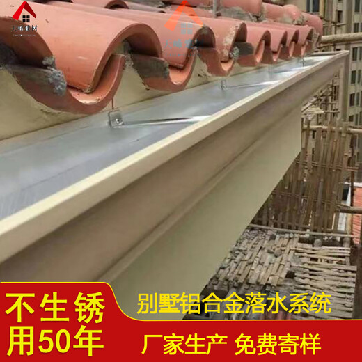 天津铝合金天沟安装方法