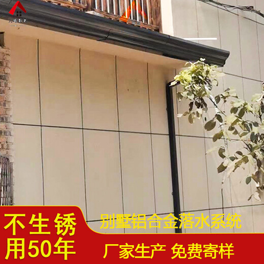 上海铝合金天沟设计精巧
