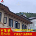 重庆市古建筑屋面铝合金成品檐槽金属雨水槽实力厂家