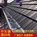 沧州市别墅屋面铝合金成品檐槽彩铝雨水槽质量可靠