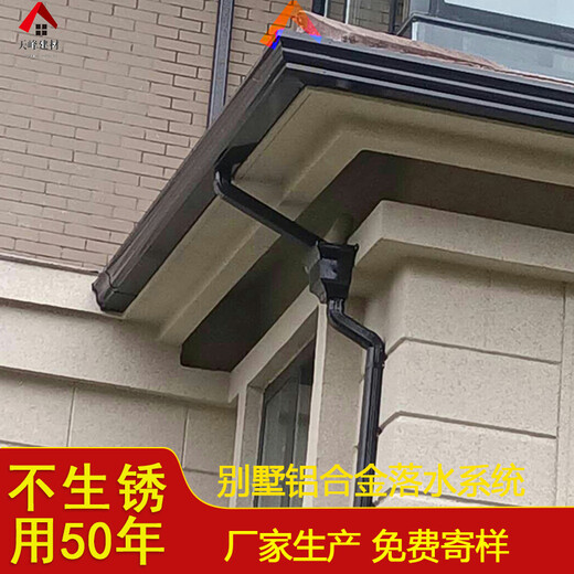 沧州市高层外墙铝合金成品檐沟彩铝接水管安装方法