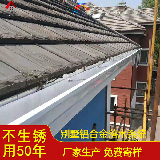 上海金属天沟质量稳定