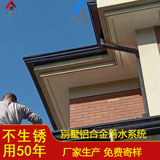广州铝合金檐沟安装方法