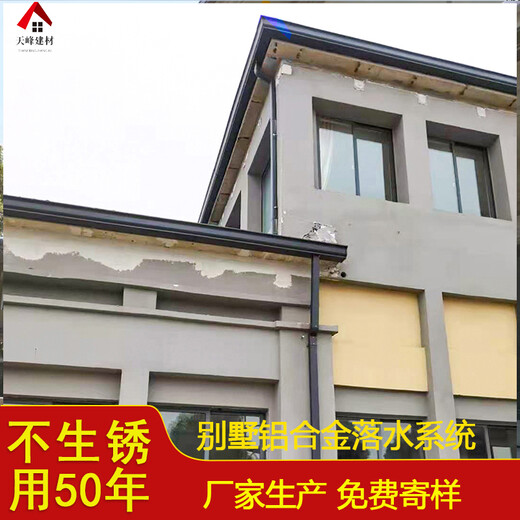上海市古建筑屋面铝合金成品排水槽金属雨水管研发生产