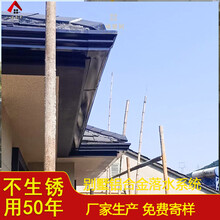 南京市高层屋面铝合金成品天沟彩铝檐沟性能可靠