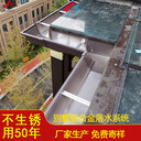 上海铝合金雨水槽厂家定制