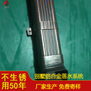 銅陵市養(yǎng)殖大棚金屬下水管安裝指導(dǎo)