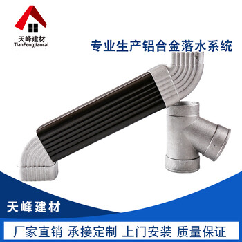 鎮(zhèn)江市廠房鋁合金下水管施工步驟
