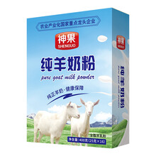 羊奶粉工厂定制那拉神果有机富硒高钙球蛋白配方羊奶粉