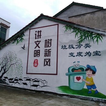 荆州户外彩绘文化墙围墙手绘制作