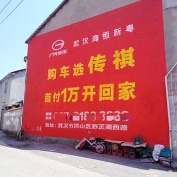 孝感户外农村墙体广告制作不转包