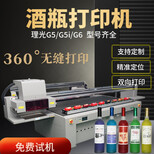 東莞硅膠UV彩印機供應商_無版硅膠件批量3D打印機優惠質量廠家圖片1