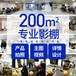 潍坊网店亚马逊拍图设计淘宝拼多多京东电商产品拍摄影主图短视频