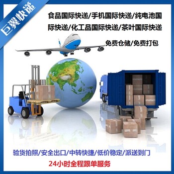 浦东DHL国际货运浦东新区货运代理文件私人包裹国际快递