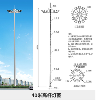 咸阳高杆灯厂家，咸阳高杆灯公司