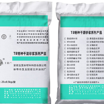 安徽防凍劑廠家-混凝土外加劑中的早強劑與防凍劑的區(qū)別是什么