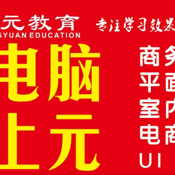 寧波余姚哪里有電腦辦公培訓(xùn)班_辦公軟件小技巧