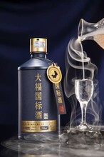 大福