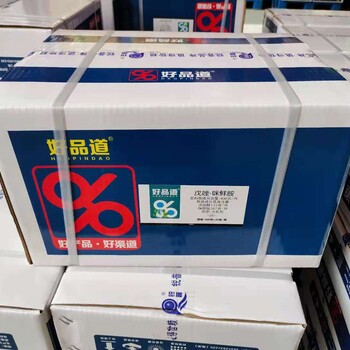 400G/升戊唑·咪鮮胺水乳劑