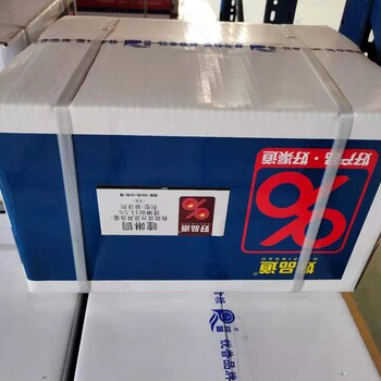 33.5%喹啉銅喹啉酮懸浮劑