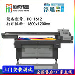pvc证卡uv打印机卡式u盘个性打印机3Duv平板喷绘机免费打样