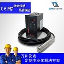PT401A壓力變送器