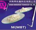 促進劑MBT(M)，預分散顆粒MBT(M)-80