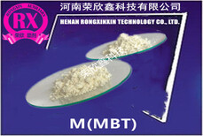 促进剂MBT(M)，预分散颗粒MBT(M)-80