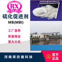 防老劑MB橡膠防老劑MBI產(chǎn)品CAS號583-39-1