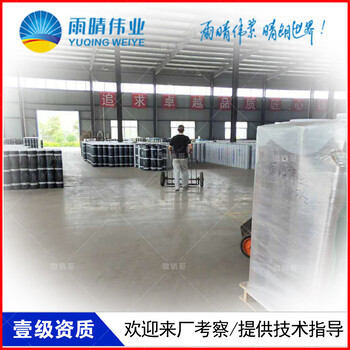 建湖耐根穿刺防水卷材銷售商