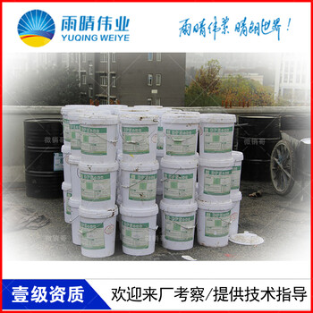 榮成有機(jī)硅納米防水劑廠家代工有機(jī)硅防水劑價(jià)格實(shí)惠