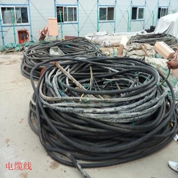 上海普陀区电力电缆回收低压电力电缆拆除回收咨询