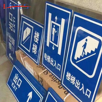 阳泉交通标志牌道路指示牌定制反光安全标志牌高速限速限高提示牌