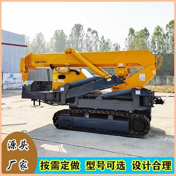 山東蜘蛛吊車生產(chǎn)廠家履帶蜘蛛吊價格蜘蛛吊機批發(fā)