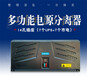 供應吉林省各大銀行柜下多工能電源集中盒（標準版）