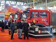 2022中国（重庆）消防安全与应急救援产品技术展览会图片