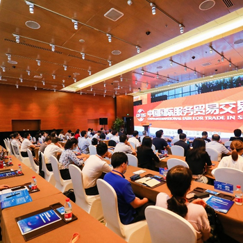 2023中国国际电信、计算机和信息服务展览会