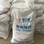 北京高价回收皮毛助剂