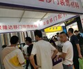 第三十一屆中國（鄭州）系統門窗·幕墻·遮陽博覽會