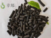 滁州柱状活性炭6.0价格圆柱型颗粒活性炭