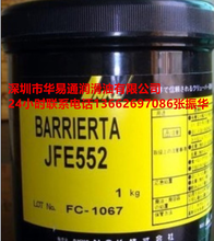 克鲁勃JFE552高温轴承脂NOKBARRIERTJFE552润滑脂