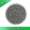 填充用磁能球廠家淄博騰翔3mm5mm填充用磁能球?qū)θ梭w的好