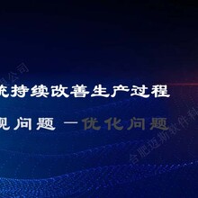 MES生产管理系统